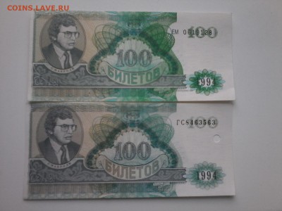 Прдам 100 билетов МММ - 20170410_114824