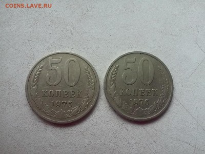20коп 1948 - 20170410_134940