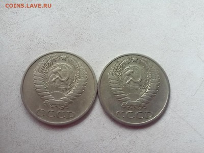 20коп 1948 - 20170410_134923