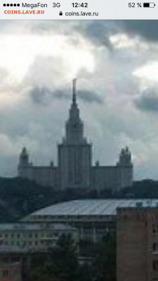делает - прямо сейчас !!! - IMG_3673.PNG