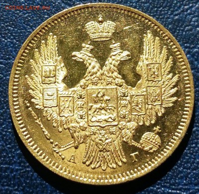 5 рублей 1847 - 5 рублей 1898 - рубль 1901 - 20170410_133849-1