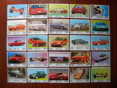 Фантики жвачки "Turbo" - DSCN1537.JPG