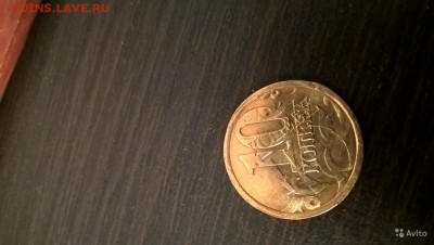 Помогите пож. распознать брак .Оригинал или подделка? - 3054578366