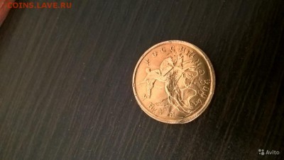 Помогите пож. распознать брак .Оригинал или подделка? - 3054578376