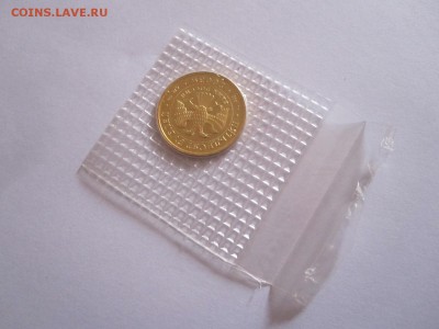 50 рублей Дева 2003 золото 15.04 22:05 - IMG_6588.JPG