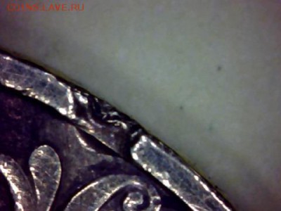 10 рублей-2011ммд. Определение Брака по Канту - draw_0224-6