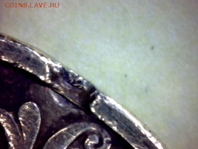 10 рублей-2011ммд. Определение Брака по Канту - draw_0224-7