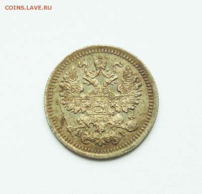 Серебрянные 5 копеек 1877 года - 5 коп 1877  06