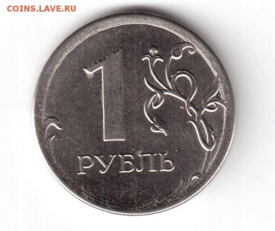 1 рубль 2016 ммд, брак? - 1.JPG