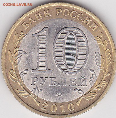 2 шт. НАО на 3 шт. 2 р. (ММД) 1999 г. - № 1