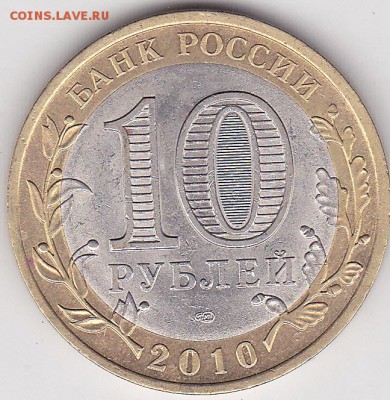 2 шт. НАО на 3 шт. 2 р. (ММД) 1999 г. - № 2