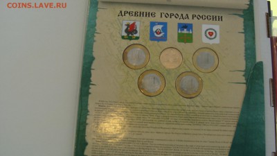 Древние города России набор № 4 до 14.04.17г Самый редкий. - DSC07251.JPG