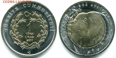 Биметалл!! Турция 1 лира 2011 Медведь - 4dc26b0beeeef