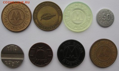 Набор жетонов 8 шт. + значок "Ударник" до 14.04 22:00 - IMG_5918.JPG