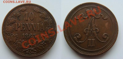 10 пенни 1865     до 12.02.2011 в 22.00 Мск - 10 1865