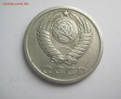 15 копеек 1973 определение - IMG_6841