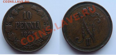 10 пенни 1896     до 12.02.2011 в 22.00 Мск - 10 1896