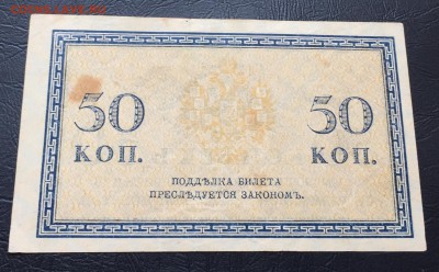 1 рубль + 3 рубля 1947 до 16.04.17 22:00 - IMG_9264-10-04-17-02-03