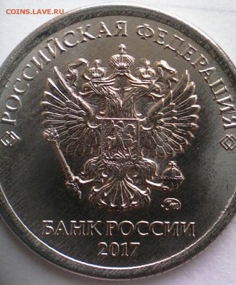 1 рубль 2016 ммд, брак на оценку. - IMG_20170403_012423