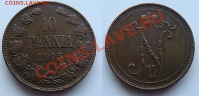 10 пенни 1915    до 12.02.2011 в 22.00 Мск - 10 1915