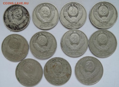 50 копеек 1961- 1988 гг.  - 11 монет   до   16.04 в 22.00 - DSCN0893.JPG
