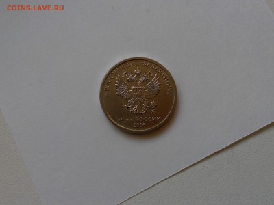 1 руб. 2016г. двусторонний раскол (неполный) + скол штемпеля - 0000 (4)