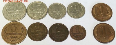 СССР 1961-1991гг. 1,2,3,10,15,20 коп.VF-XF +бонус 1руб 1992г - IMG_20160208_132056