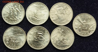 2 рубля 2000г. "Города герои", комплект UNC - 2рубГГ_1_1