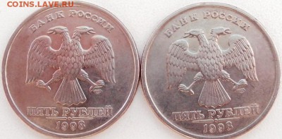 5 руб. 1998 СПМД. XF. Штемпельный блеск. 3шт. - P5160426 - копия.JPG