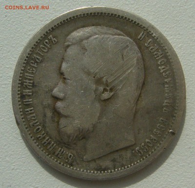ПОЛТИННИК 1899 ГЕОРГИЙ НА МЕСТЕ до 13.04-22.00.00 - P1390004.JPG