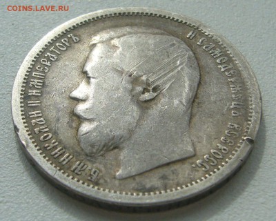 ПОЛТИННИК 1899 ГЕОРГИЙ НА МЕСТЕ до 13.04-22.00.00 - P1390005.JPG