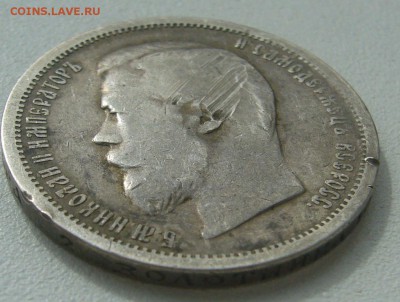 ПОЛТИННИК 1899 ГЕОРГИЙ НА МЕСТЕ до 13.04-22.00.00 - P1390006.JPG
