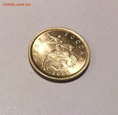 10 коп. 2006 СП. UNC. Штемпельный блеск. Немагнитная. Гурт - IMG_20151219_223415