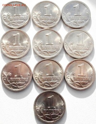 Погодовка 1 коп. 1997-2008 СП. XF-UNC - 10шт. (3) - P3150028.JPG