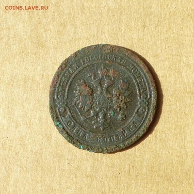 1 копейка 1898 СПБ, НИЗКИЙ старт, есть БЛИЦ, до 14.04.17г - P1110911.JPG