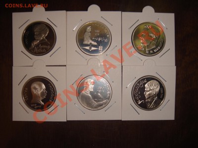 Набор рублей Пруф 1987-1991 до 22.15, 10.02.11 - DSC03562.JPG