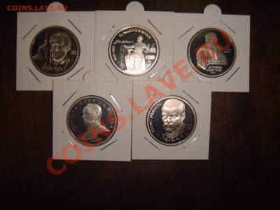 Набор рублей Пруф 1987-1991 до 22.15, 10.02.11 - DSC03565.JPG