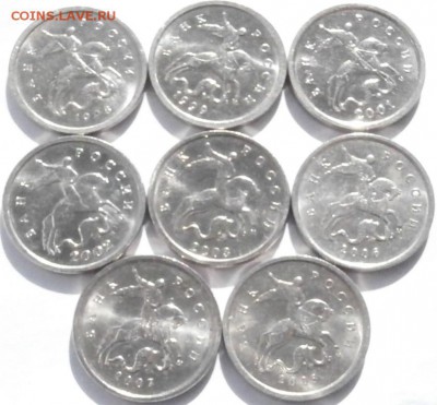 Погодовка 1 коп. 1998-2008 М. XF-UNC - 8шт. (3) - P4040012.JPG