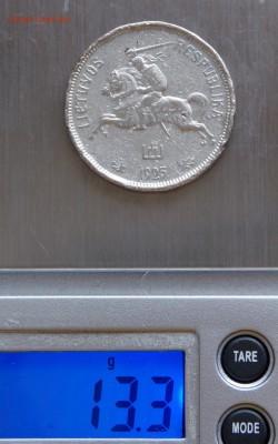 Литва 5 лит 1925 год  до 13.04.17 в 22-00 мск - DSCN1346.JPG