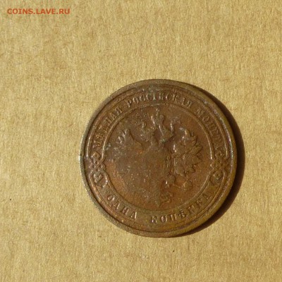 1 копейка 1911 СПБ, НИЗКИЙ старт, есть БЛИЦ, до 14.04.17г - P1110921.JPG