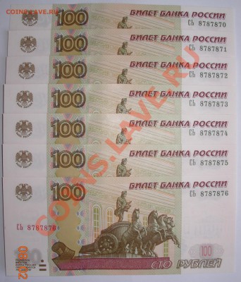 Радары,красивые и редкие номера! - фото 1.JPG