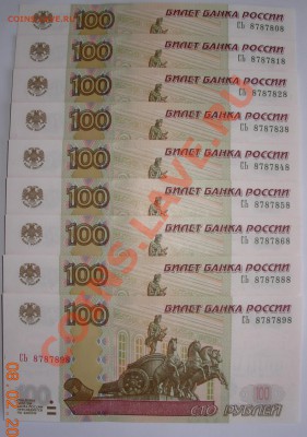Радары,красивые и редкие номера! - фото 2.JPG
