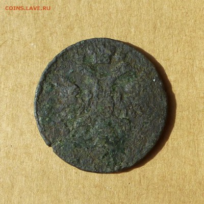 Денга 1730, НИЗКИЙ старт, есть БЛИЦ, до 23.03.17г - P1110931.JPG