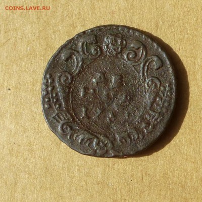 Денга 1730, ПЕРЕЧЕКАН, НИЗКИЙ старт, есть БЛИЦ, до 23.03.17г - P1110932.JPG