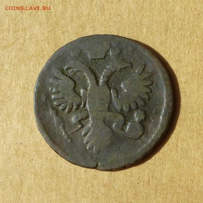Денга 1731 ПЕРЕДАТИРОВКА, НИЗКИЙ старт есть БЛИЦ до 14.04.17 - P1110937.JPG
