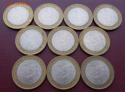 10 руб. Вологда СПМД 10 штук до 11.04.17 в 21.20 мск - DSCN7387.JPG