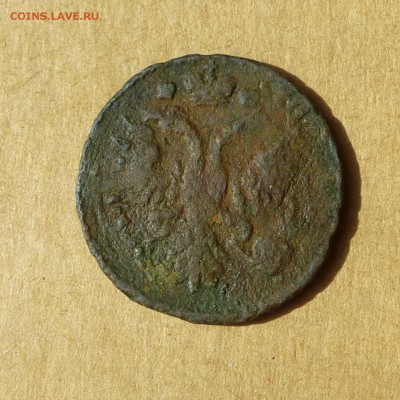 Денга 1731 ПЕРЕЧЕКАНКА, НИЗКИЙ старт есть БЛИЦ до 14.04.17 - P1110941.JPG