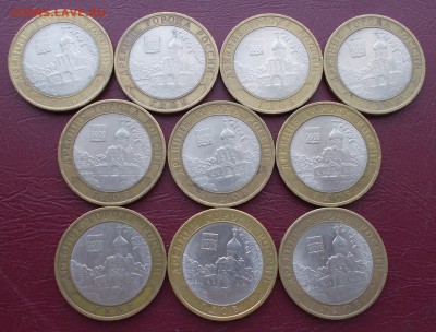 10 руб. Гдов СПМД 10 штук до 11.04.17 в 21.30 мск - DSCN7390.JPG