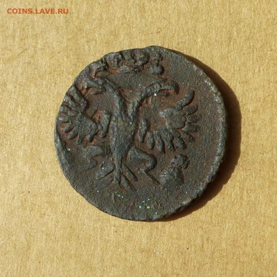 Денга 1731 ПЕРЕЧЕКАНКА, НИЗКИЙ старт есть БЛИЦ до 14.04.17 - P1110943.JPG