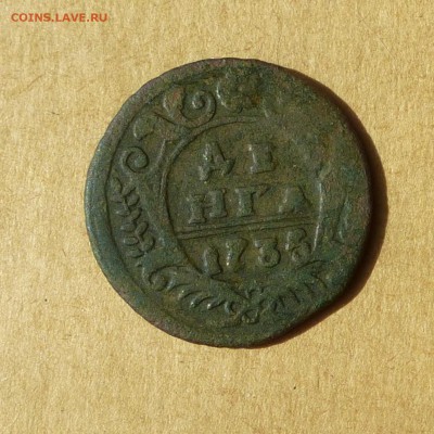 Денга 1735 , НИЗКИЙ старт, есть БЛИЦ, до 14.04.2017 - P1110946.JPG